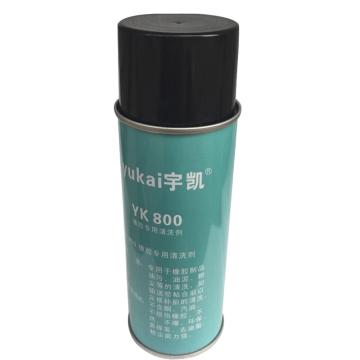 宇凯 橡胶专用清洗剂，YK800，400ML/瓶 售卖规格：400毫升/瓶