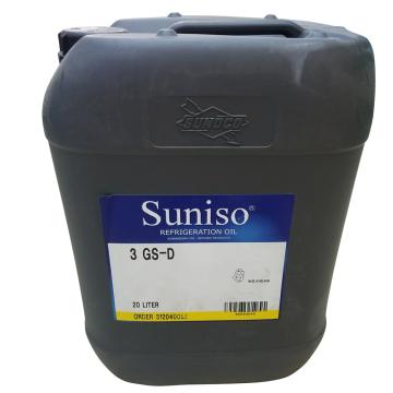 太阳/SUNISO 冷冻油，3GS-D（比利时进口） 20L/桶 售卖规格：1桶