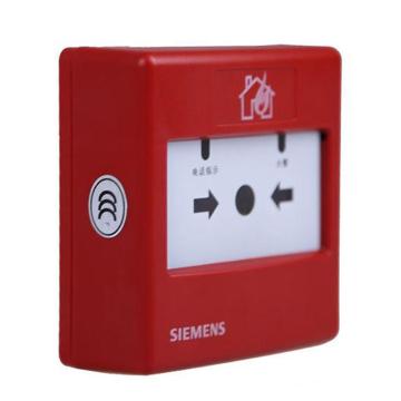 SIEMENS/西门子 智能手动报警按钮（含电话插孔内置短路隔离器），FDM230-CN