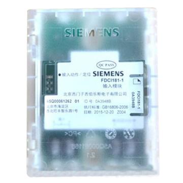 西门子/SIEMENS 单路输入模块，FDCI181-1 售卖规格：1只