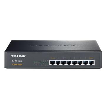 普联/TP-LINK 交换机，TL-SF1008L 8口交换机 售卖规格：1个