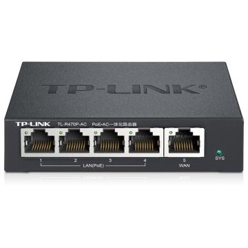 普联/TP-LINK 路由器，TL-R470P-AC 4口POE/百兆/AC 售卖规格：1个