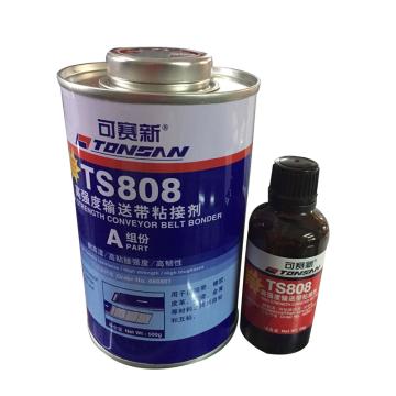 可赛新/TONSAN 输送带粘接剂，TS808 售卖规格：550克/瓶