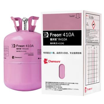 科慕/Chemours 制冷剂，Freon 410A 售卖规格：1瓶