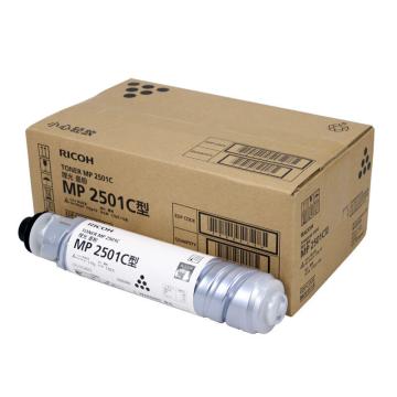 理光/RICOH 墨粉，MP2501C型（842013） 适用MP 1813L/2013L/2001L/2501L/2001SP/2501SP 售卖规格：1个