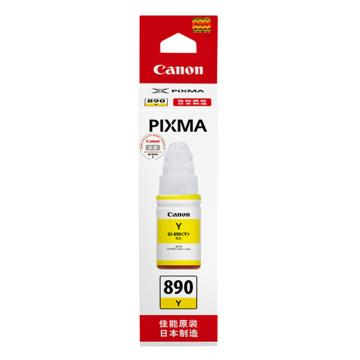 佳能/Canon 墨水，GI-890Y 黄色 适用G4800、G3800、G2800、G1800 售卖规格：1个