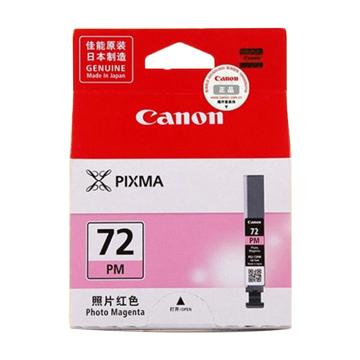 佳能/Canon 墨盒，PGI-72PM 照片品红色 适用PRO-10 售卖规格：1个