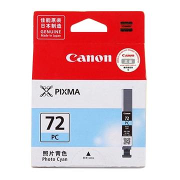 佳能/Canon 墨盒，PGI-72PC 照片青色 适用PRO-10 售卖规格：1个