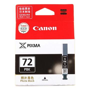 佳能/Canon 墨盒，PGI-72PBK 照片黑色 适用PRO-10 售卖规格：1个