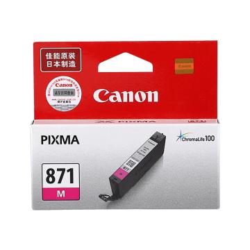 佳能/Canon 墨盒，CLI-871 M 红色 标容 适用7780 9080 8080 6080 售卖规格：1个