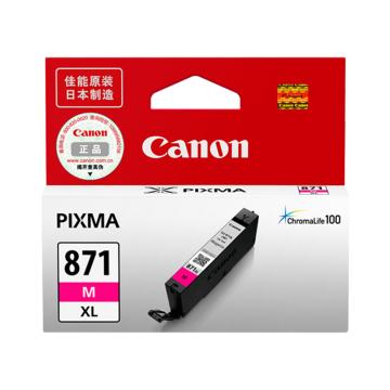 佳能/Canon 墨盒，PGI-871XL M 红色 高容 适用7780 9080 8080 6080 售卖规格：1个