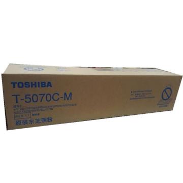 东芝/TOSHIBA 墨粉，PS-ZT5070C M 10K 适用E257 307 357S 457 507SD 售卖规格：1个