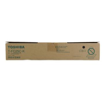 东芝/TOSHIBA 墨粉，PS-ZTFC25CK（1） 高容 5000张黑色（适用于e2040c/2540c/3040c/3540c/4540c）PS-ZTFC25CK 售卖规格：1个