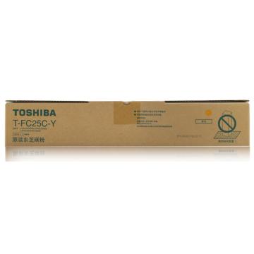 东芝/TOSHIBA 墨粉，PS-ZTFC25CY（1） 高容 5000张黄色（适用于e2040c/2540c/3040c/3540c/4540c）PS-ZTFC25CY 售卖规格：1个