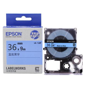 爱普生/Epson 标签色带，LK-7LBP 36mm 蓝底黑字 售卖规格：1个