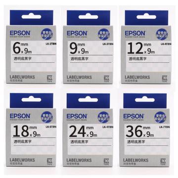 爱普生（epson） 标签机色带标签纸， 12mm 透明底黑字LK-4TBN 单位：个