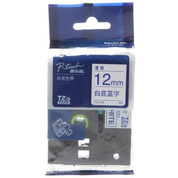 兄弟/BROTHER 标签色带，TZE-233 白底/蓝字 12mm 后期型号升级为TZE-Z233，产品不变） 售卖规格：1卷