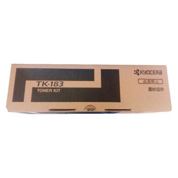 京瓷 墨粉，TK-183 适用FS-1320d/P2135dn 售卖规格：1个