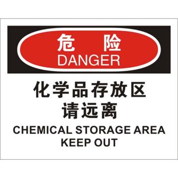 贝迪/BRADY OSHA危险标识-化学品存放区，请远离，PP材质，250×315mm，BOP0031 售卖规格：1张