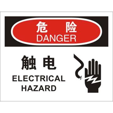 贝迪/BRADY OSHA危险标识-触电，PP材质，250×315mm，BOP0112 售卖规格：1张