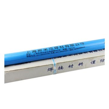 斯米克/SCWC 铜及铜合金焊丝，铝铁青铜焊丝，S215 Φ2.5 售卖规格：20KG/盒