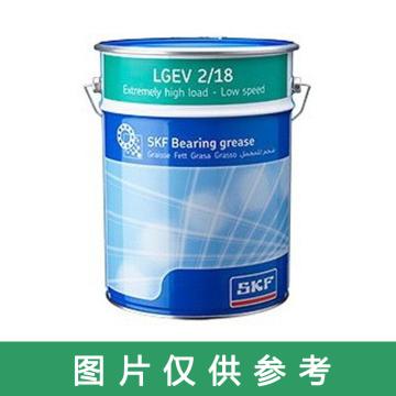 斯凯孚/SKF 轴承润滑脂，180 kg 桶装，LGEV 2/180 售卖规格：1个