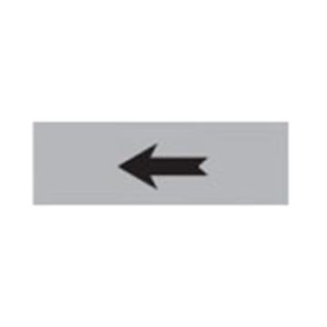 贝迪/BRADY 片状管道标识，箭头，灰底黑字，60×200mm，GB7231-2003，A1389-60*200mm 售卖规格：1片