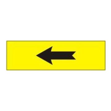 贝迪/BRADY 片状管道标识，箭头，黄底黑字，60×200mm，GB7231-2003，M8043-60*200mm 售卖规格：1片