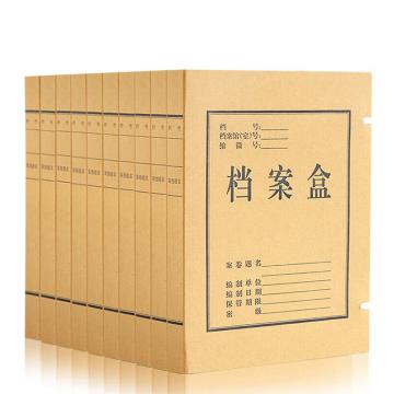 得力（deli）纯浆牛皮纸久存耐用档案盒，5925 50mm 10个装 单位：包