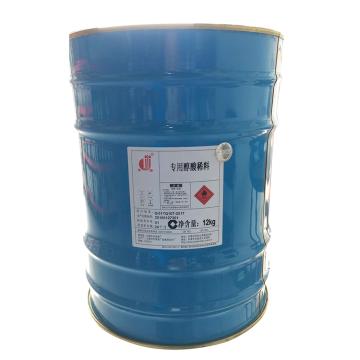 金鱼/JY 醇酸稀释料，石家庄金鱼 醇酸稀释料，12kg/桶 售卖规格：12公斤/桶