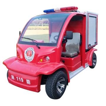 锡牛 应急微型消防车，3100×1480×1900，AW6042HC