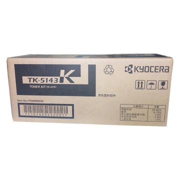 京瓷 墨粉，TK-5143K 适用于M6530cdn M6030 P6130cdn 黑色 售卖规格：1个