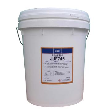 江洁枫 强力水垢清洗剂，JJF745，20KG/桶 售卖规格：20公斤/桶