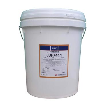 江洁枫 环保型清洗剂，JJF7411，20L/桶 售卖规格：20升/桶