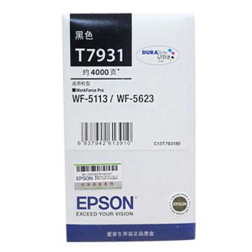 爱普生/Epson 墨盒，T7931 黑色 适用WF5113/5623/5693机型 售卖规格：1个