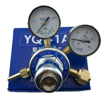 上减 氧气减压器，YQY-1A 售卖规格：1个