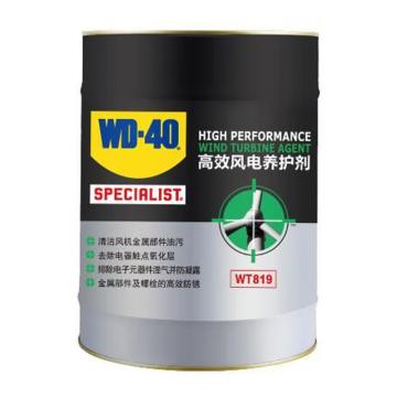 WD-40 高效風電養護劑，WT819，19L/桶