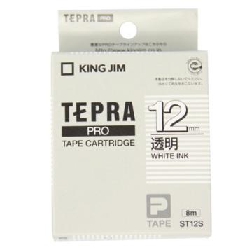 锦宫/Kingjim 标签色带，ST12S 白字透明底 12mm×8m 售卖规格：1个