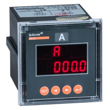 安科瑞/Acrel 三相电流表，PZ96-AI3/3M 精度0.5 辅助电源AC80-270V DC100-350V 开孔尺寸：88*88 售卖规格：1台