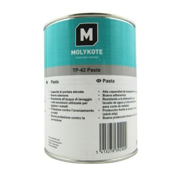 摩力克/MOLYKOTE 机床卡盘专用润滑膏，MOLYKOTE TP-42 PASTE 1KG/罐 售卖规格：1罐