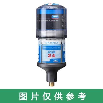 斯凯孚/SKF 单点自动润滑器，LGFP 2/EML250 售卖规格：1个