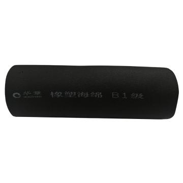 华章 B1级橡塑保温管，76mm(内径)×30mm(壁厚) 10根/包 售卖规格：1根