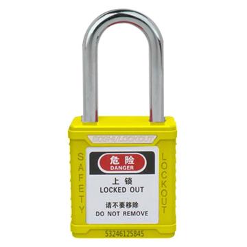 安赛瑞 聚酯安全挂锁（黄）钢制锁梁φ6×38mm，14658-TK 聚酯锁体 通开型（标配1把钥匙） 售卖规格：1把