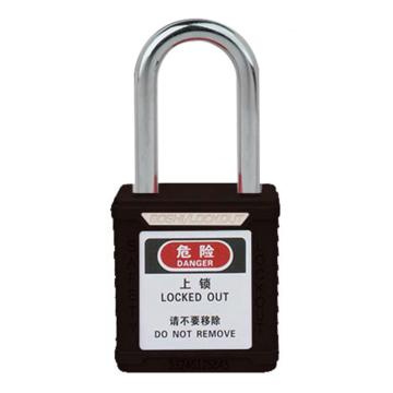 安赛瑞 聚酯安全挂锁（黑）钢制锁梁φ6×38mm，14661-TK 聚酯锁体 通开型（标配1把钥匙） 售卖规格：1把