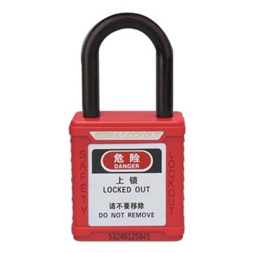 安赛瑞 绝缘安全挂锁（红）尼龙锁梁φ6×38mm，14671-TK 聚酯锁体 通开型（标配1把钥匙） 售卖规格：1把