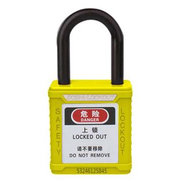 安赛瑞 绝缘安全挂锁（黄）尼龙锁梁φ6×38mm，14672-TK 聚酯锁体 通开型（标配1把钥匙） 售卖规格：1把