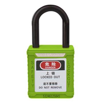 安赛瑞 绝缘安全挂锁（绿）尼龙锁梁φ6×38mm，14674-TK 聚酯锁体 通开型（标配1把钥匙） 售卖规格：1把