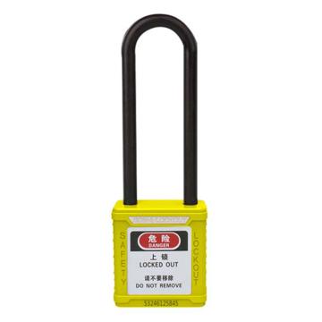安赛瑞 长梁绝缘安全挂锁（黄）尼龙锁梁φ6×76mm，14679-TK 聚酯锁体 通开型（标配1把钥匙） 售卖规格：1把