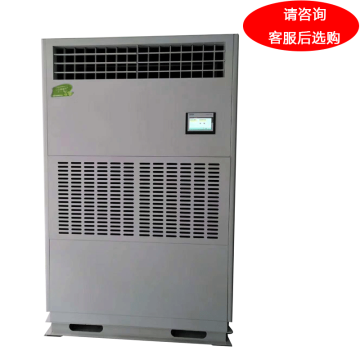 松井 风冷恒温恒湿空调机组，HF-28Q 380V，制冷量25.8KW，加湿量4KG/h，不含安装及辅材。区域限售 售卖规格：1台