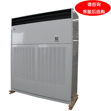 申菱 15P风冷单冷柜机，LF43SONH(侧出风带风帽) 380V，制冷量42.2KW。不含安装及辅材。区域限售 售卖规格：1套
